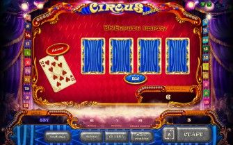 Игра рискованная на удвоение выигрыша в аппарате Circus