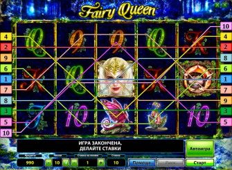 Линии выигрышные в игровом автомате Королева Фей